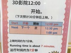 -凯蒂猫主题馆