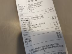 -汉堡王(北京三里屯购物中心)