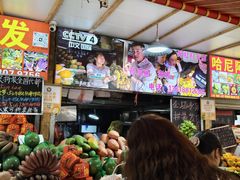 -曼阁市场水果批发市场