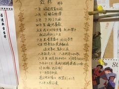 -403国际艺术中心
