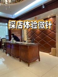 -深圳广和门诊部·整形医疗美容