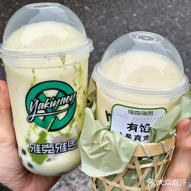 喝的不是奶茶 是南京的春天