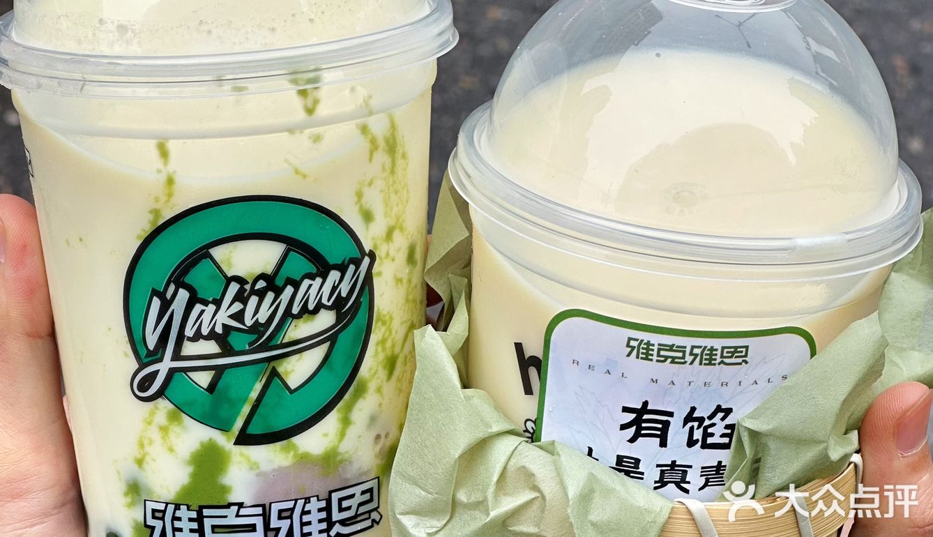 喝的不是奶茶 是南京的春天