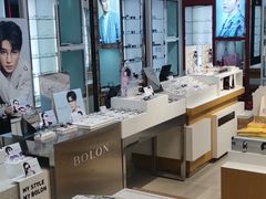 -宝岛眼镜(盐城大润发解放南路店)
