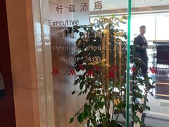 -上海雅居乐万豪侯爵酒店