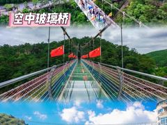 -龙门水都景区