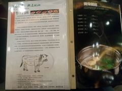 -林记潮汕牛肉(融汇店)