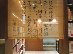 -漓江书院(三祺广场店)