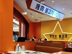 -韩小悦点餐式牛排烤肉自助(龙湖金楠天街店)