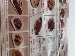 -东方饺子王臻味餐厅(新嘉坡城店)