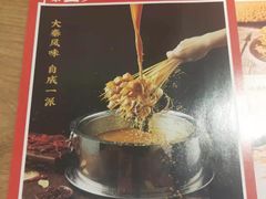 -杨翔豆皮涮牛肚(万和城店)