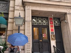 -南麓·浙里(外滩店)