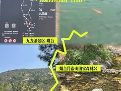-昆嵛山石门里景区