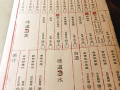 菜单-淀里船宴(裕华东路店)
