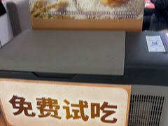-DQ·蛋糕·冰淇淋(领秀城店)