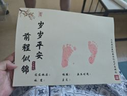 -添禧月子会所(高新店)