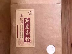 -渔掌门(铁东店)