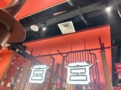 -韩宫宴烤肉·料理(南京江宁万达店)