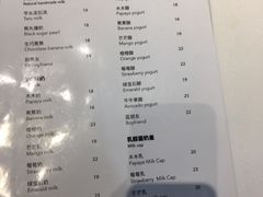 菜单-兰熊鲜奶(西直门凯德mall店)