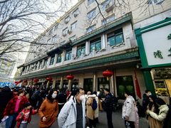 -牛街洪记小吃店(牛街店)