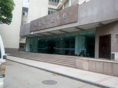 -江苏第二师范学院(草场门校区)