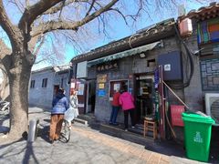 -增盛魁小吃店