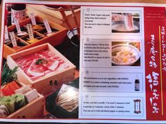 菜单-黒豚料理 寿庵(中央駅西口店)
