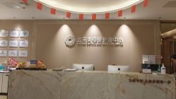-金芙美月子中心(财富别墅店)