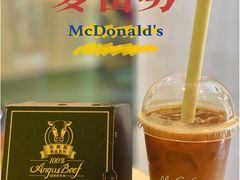 -麦当劳(总统大酒店店)