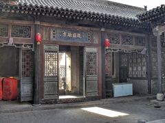 -山西王家大院
