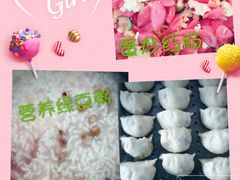 -小巨人幼儿园(金星街)