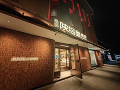 -陕拾叁-西安糕点(大雁塔店)