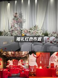 -凯宾斯基饭店·宴会厅