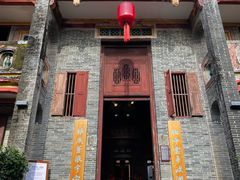 -蔡家宅