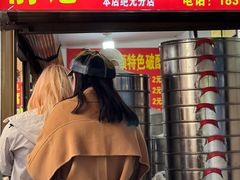 -俞记安顺特色破酥包(民生路店)