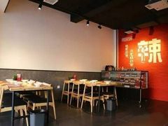 -辣家私厨火锅·龙虾(开发区店)