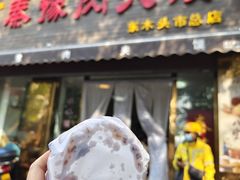 -秦豫肉夹馍(骡马市总店)