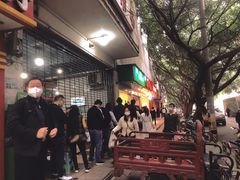 -马记清真肺片(玉林中横巷)