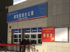 -宁波国际会展中心