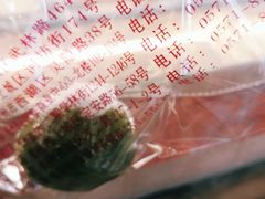 -南宋胡记(杭州体育场路店)
