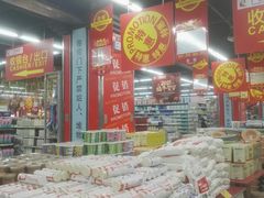 -广百家超市(大东海店)