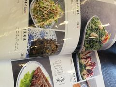 账单-都一处烧麦馆(前门店)