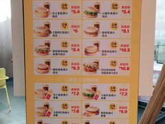 -麦当劳(大厂新城店)