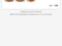 -必胜客(花舞大唐博物馆店)