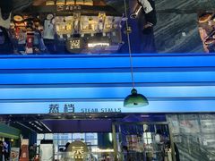 -香澜豪庭酒店·茉莉西餐厅·自助餐厅