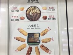 -珍妮曲奇聪明小熊(尖沙咀店)
