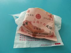 android_upload_pic-樊记腊汁肉(竹笆市总店)
