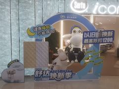-家饰佳(宜山路店)