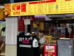 -江三王记牛杂馆(总店)