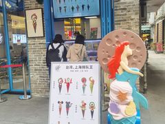 -CORNER CONE GELATO酷矿手作霜淇淋(南头古城店)